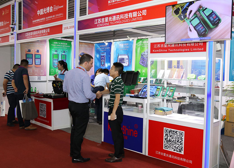 KomShine 20 CIOE China Light Expo успешно зав